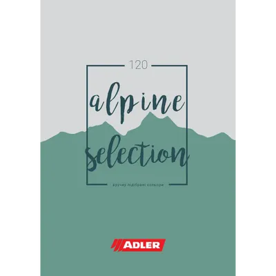 ADLER Alpine Selection цифрова карта кольорів