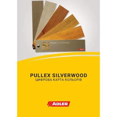 Pullex Silverwood цифрова карта кольорів