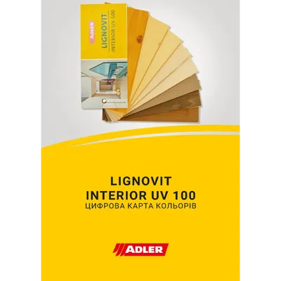Lignovit Interior UV 100 цифрова карта кольорів