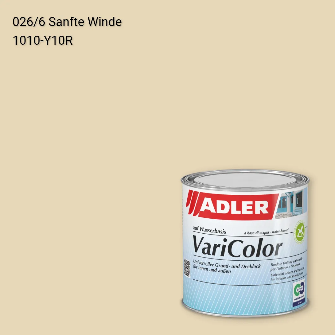 Універсальна фарба ADLER Varicolor колір C12 026/6, Adler Color 1200