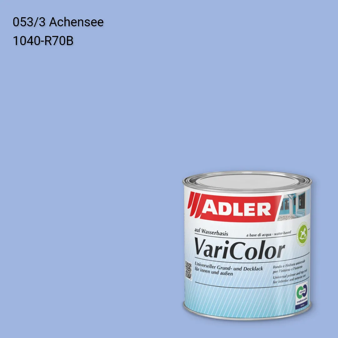 Універсальна фарба ADLER Varicolor колір C12 053/3, Adler Color 1200