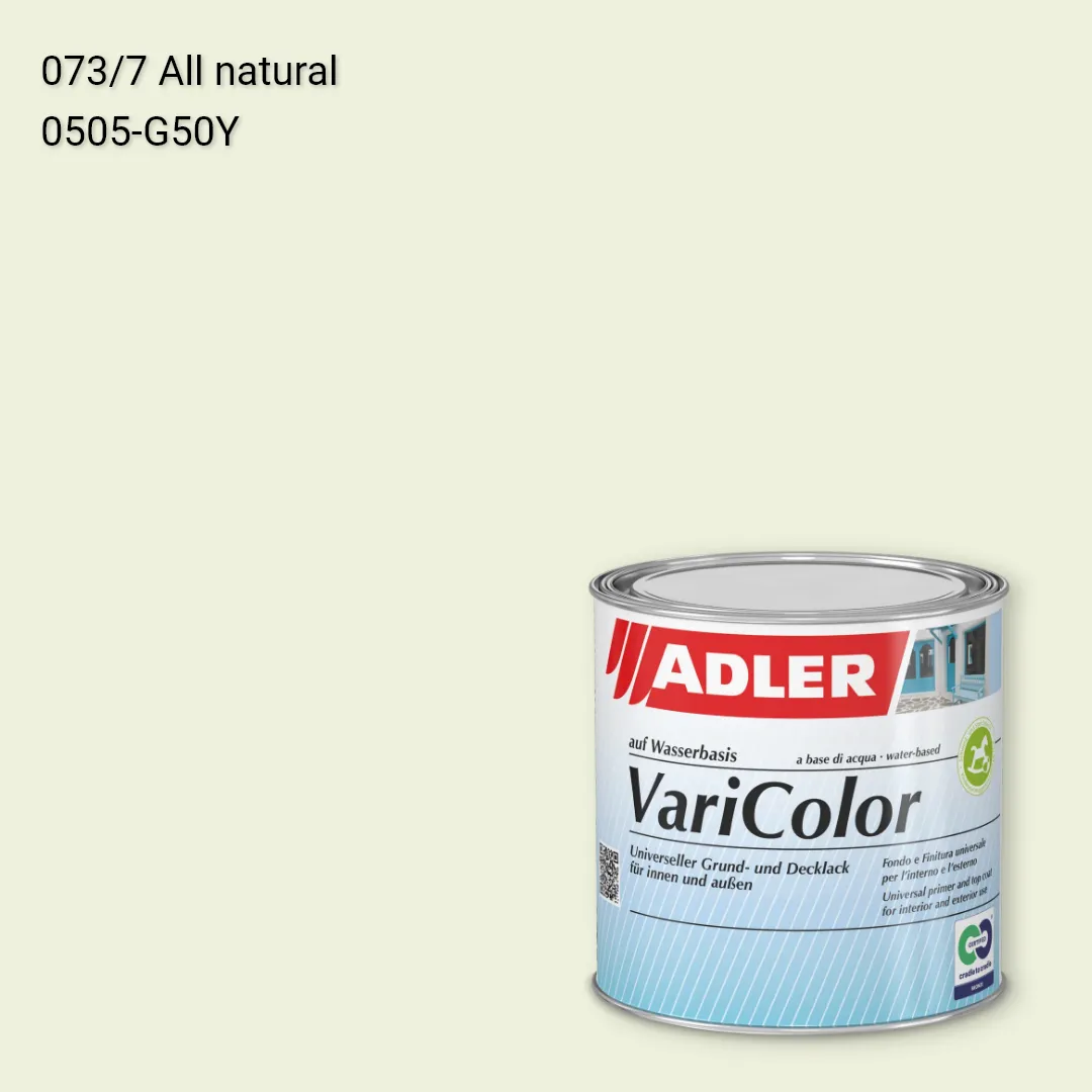 Універсальна фарба ADLER Varicolor колір C12 073/7, Adler Color 1200