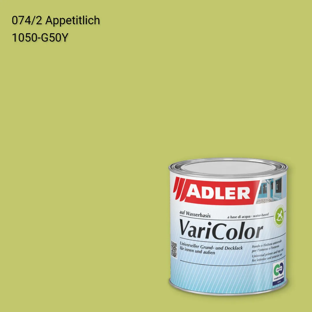Універсальна фарба ADLER Varicolor колір C12 074/2, Adler Color 1200