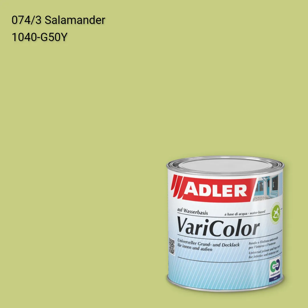 Універсальна фарба ADLER Varicolor колір C12 074/3, Adler Color 1200