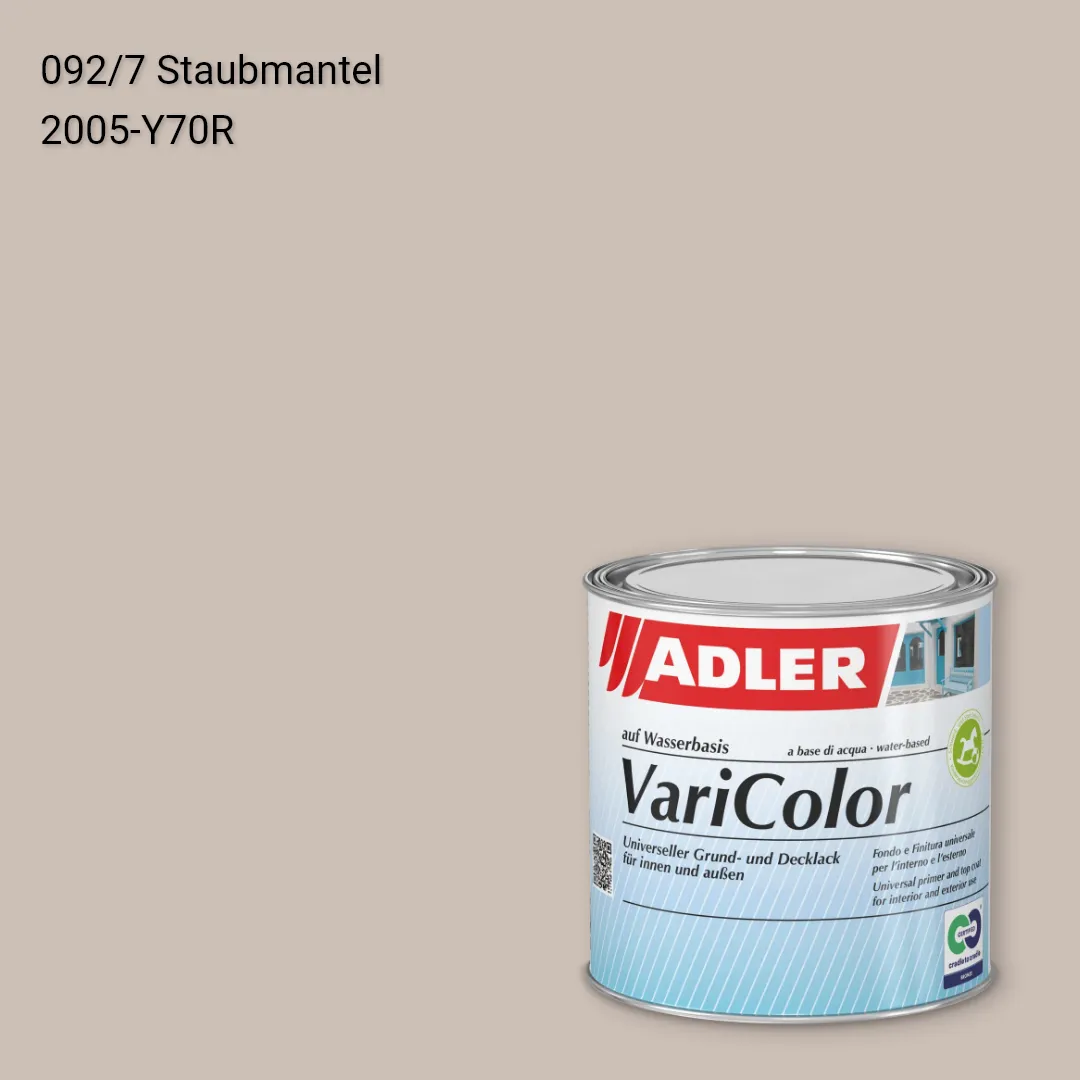 Універсальна фарба ADLER Varicolor колір C12 092/7, Adler Color 1200
