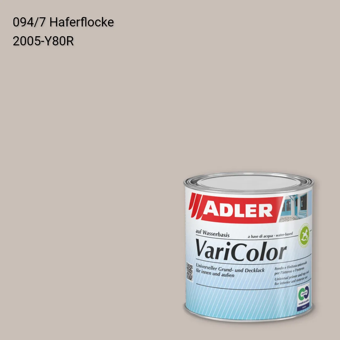 Універсальна фарба ADLER Varicolor колір C12 094/7, Adler Color 1200