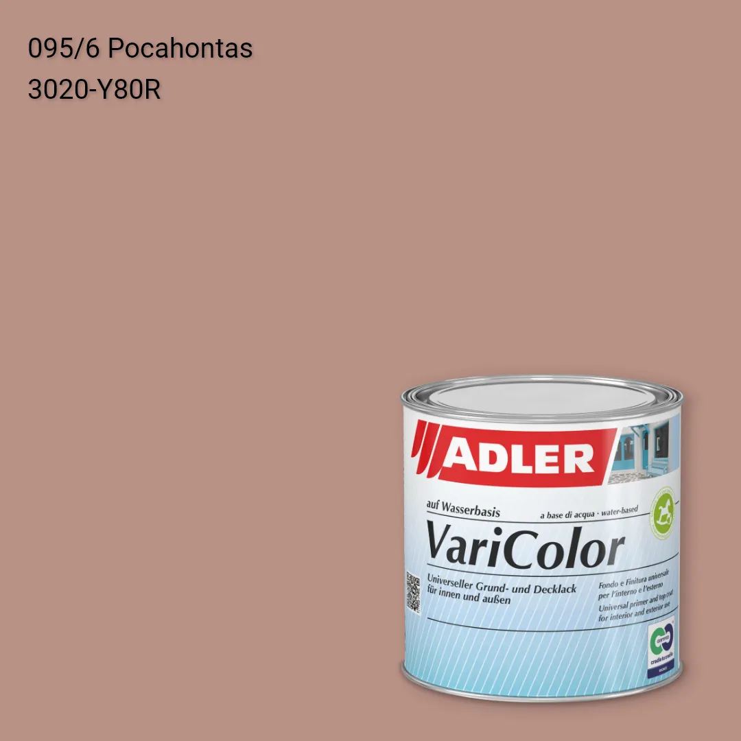 Універсальна фарба ADLER Varicolor колір C12 095/6, Adler Color 1200