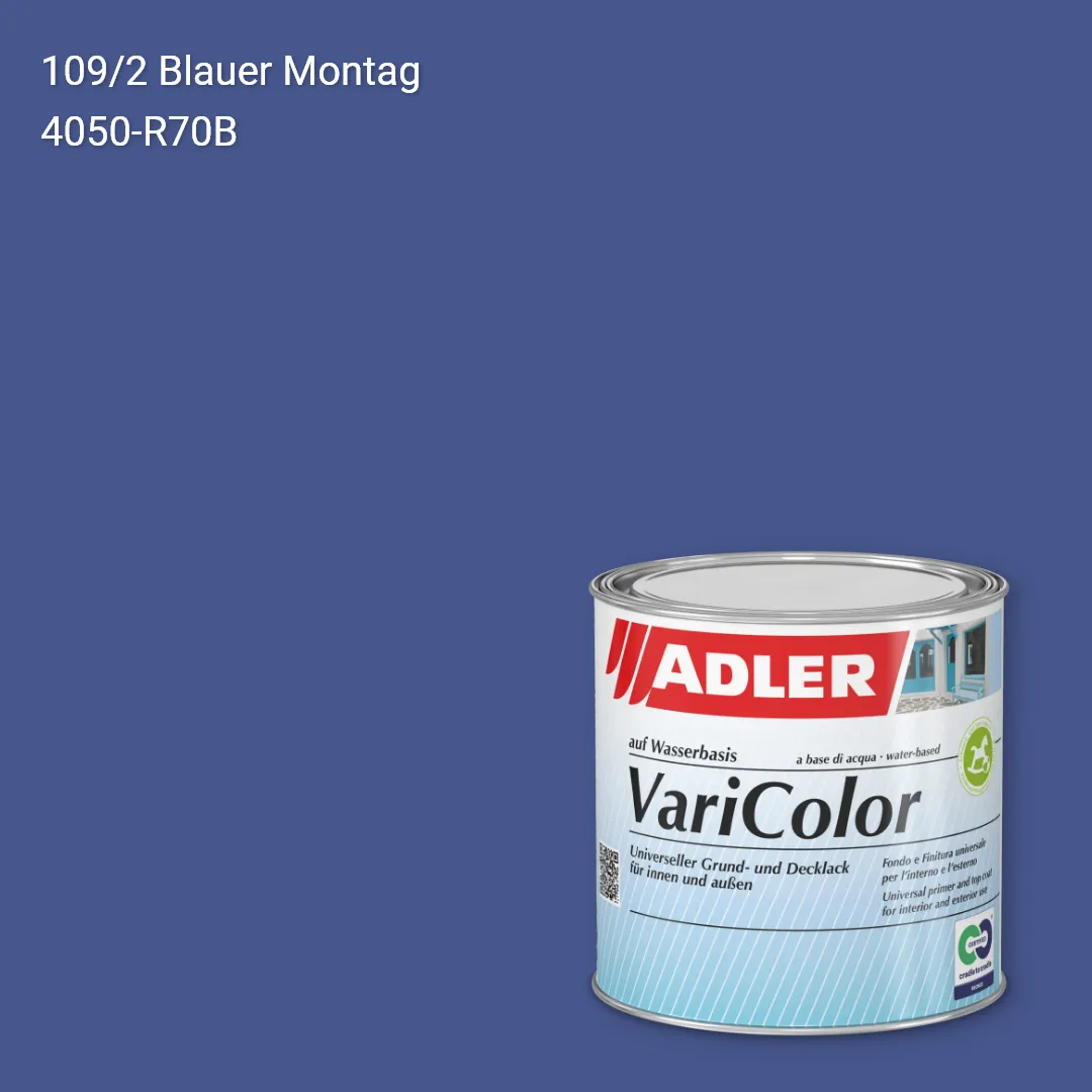 Універсальна фарба ADLER Varicolor колір C12 109/2, Adler Color 1200
