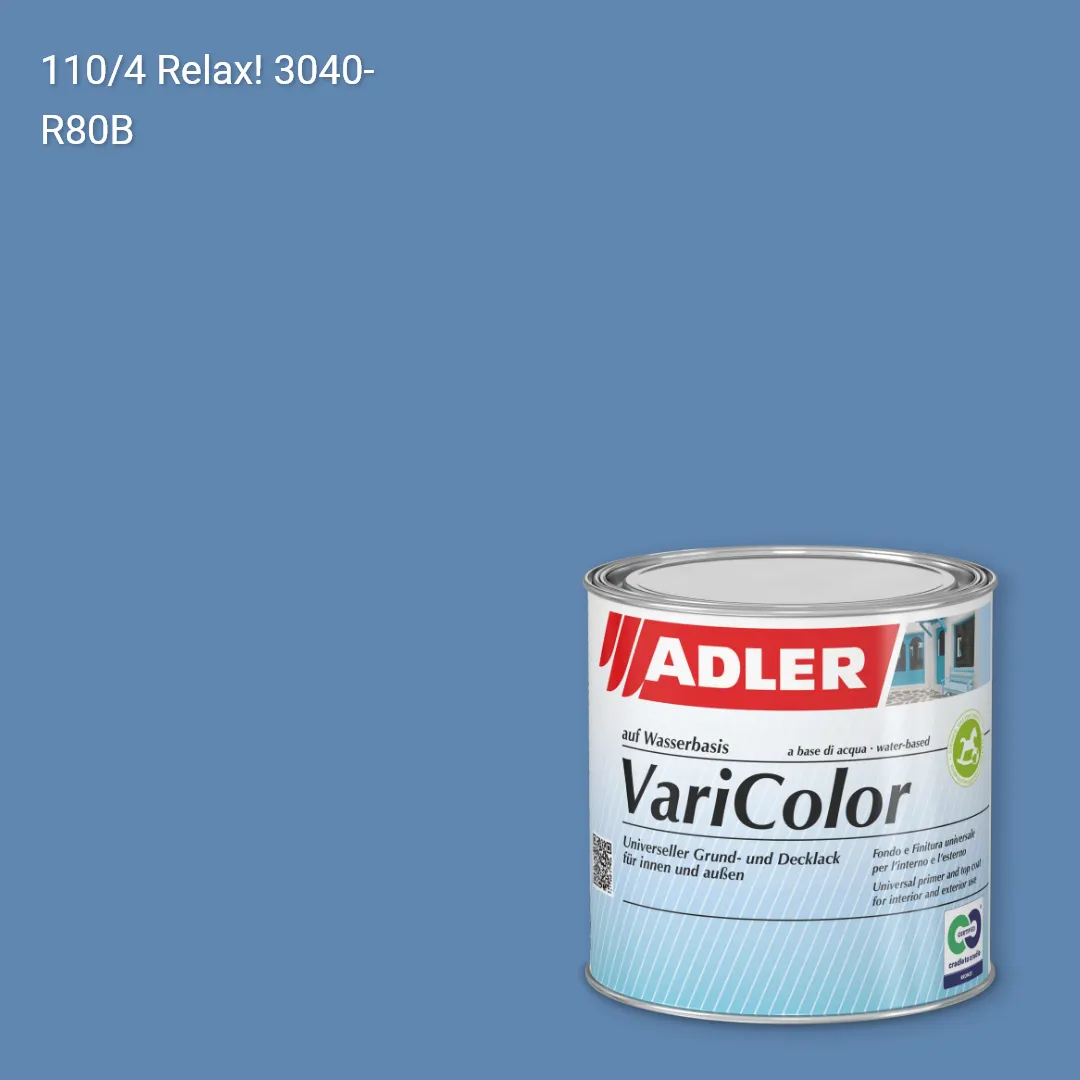 Універсальна фарба ADLER Varicolor колір C12 110/4, Adler Color 1200