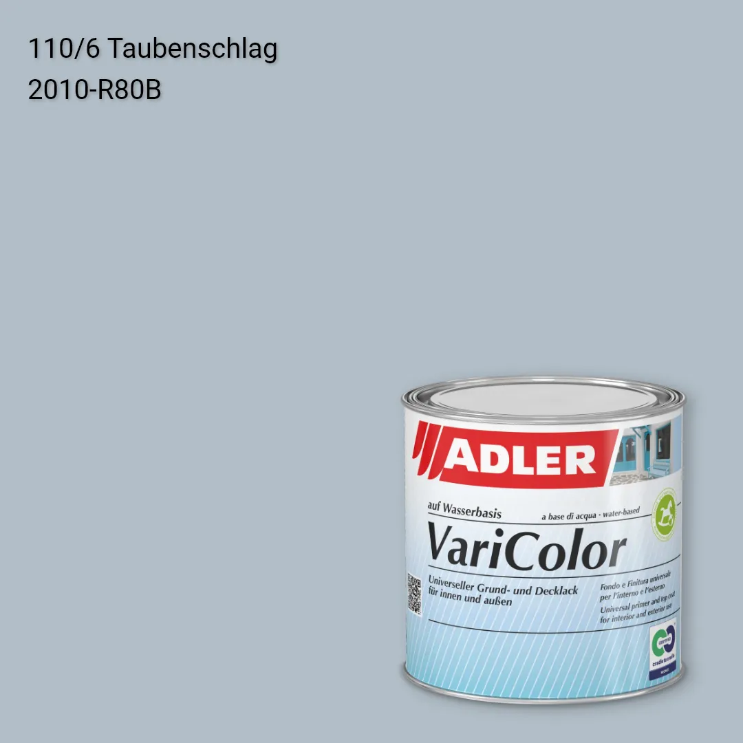 Універсальна фарба ADLER Varicolor колір C12 110/6, Adler Color 1200