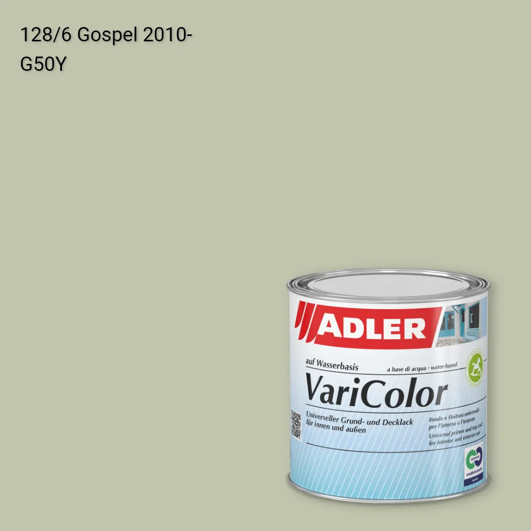 Універсальна фарба ADLER Varicolor колір C12 128/6, Adler Color 1200