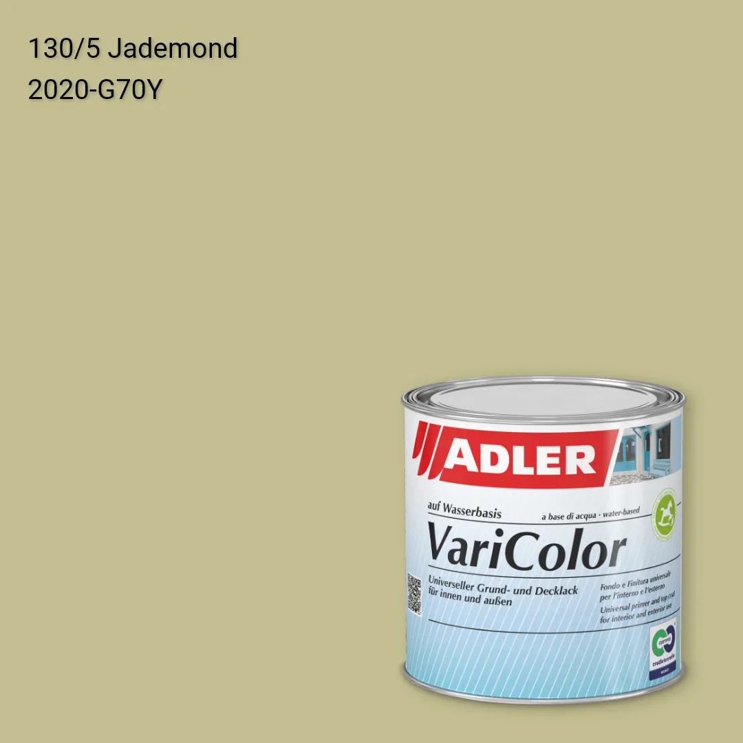 Універсальна фарба ADLER Varicolor колір C12 130/5, Adler Color 1200