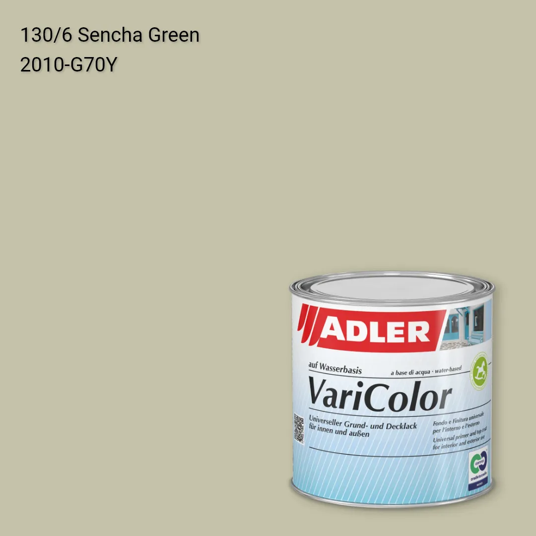 Універсальна фарба ADLER Varicolor колір C12 130/6, Adler Color 1200