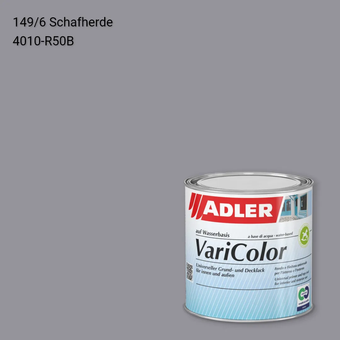 Універсальна фарба ADLER Varicolor колір C12 149/6, Adler Color 1200