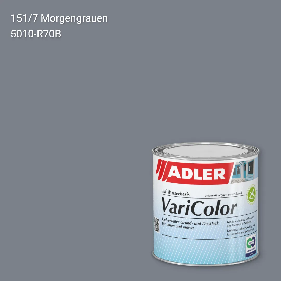 Універсальна фарба ADLER Varicolor колір C12 151/7, Adler Color 1200