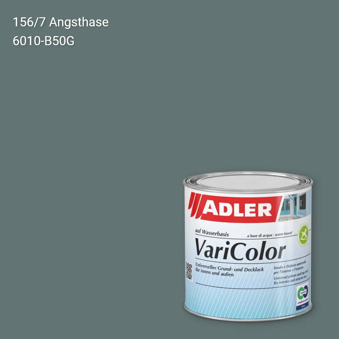 Універсальна фарба ADLER Varicolor колір C12 156/7, Adler Color 1200