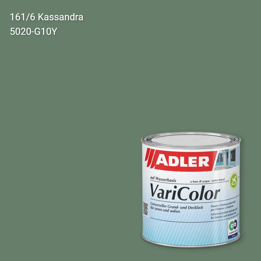 Універсальна фарба ADLER Varicolor колір C12 161/6, Adler Color 1200