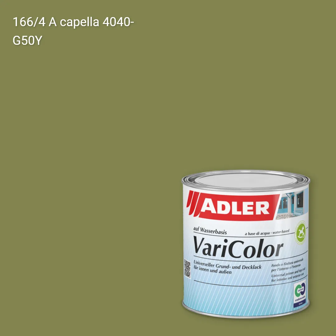 Універсальна фарба ADLER Varicolor колір C12 166/4, Adler Color 1200