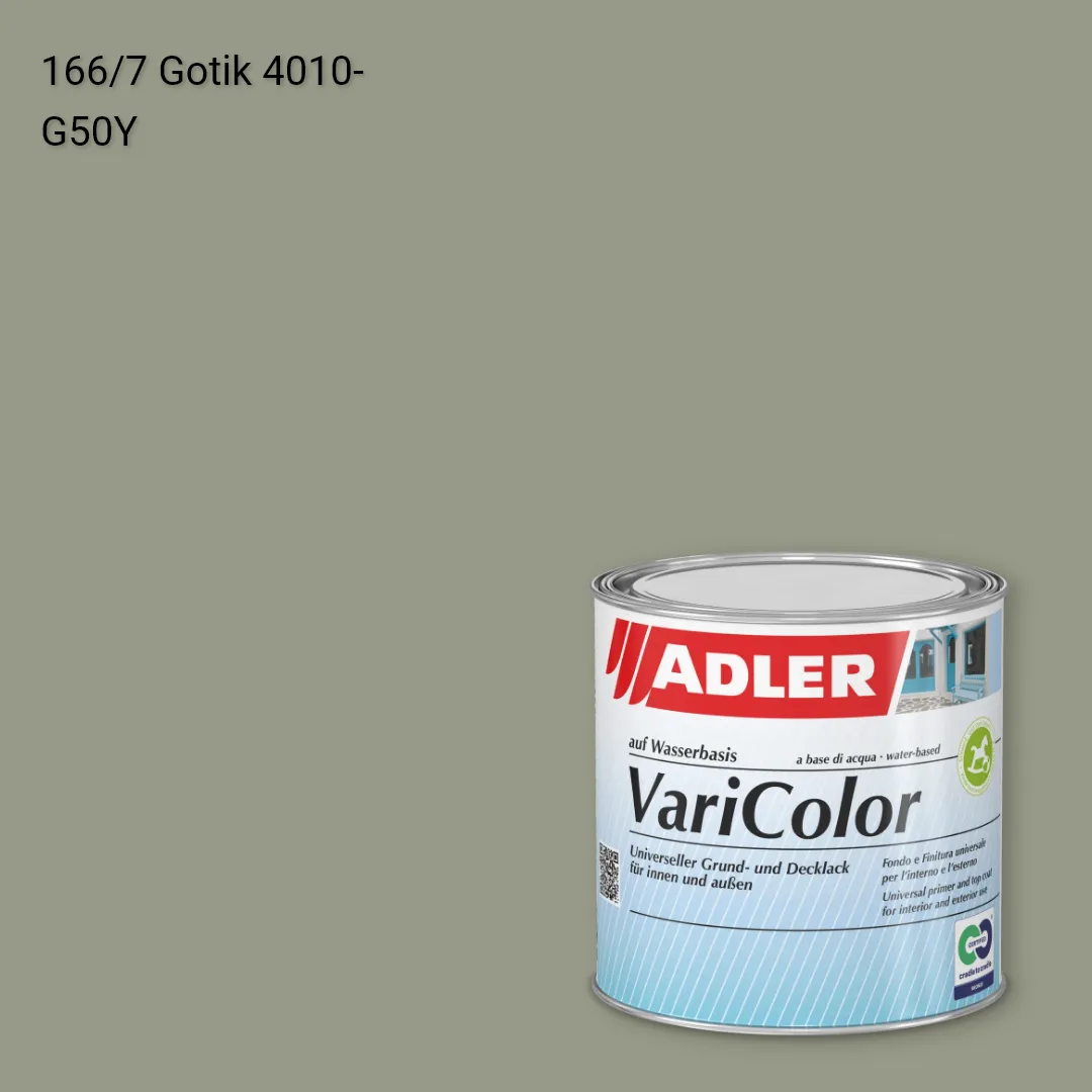 Універсальна фарба ADLER Varicolor колір C12 166/7, Adler Color 1200