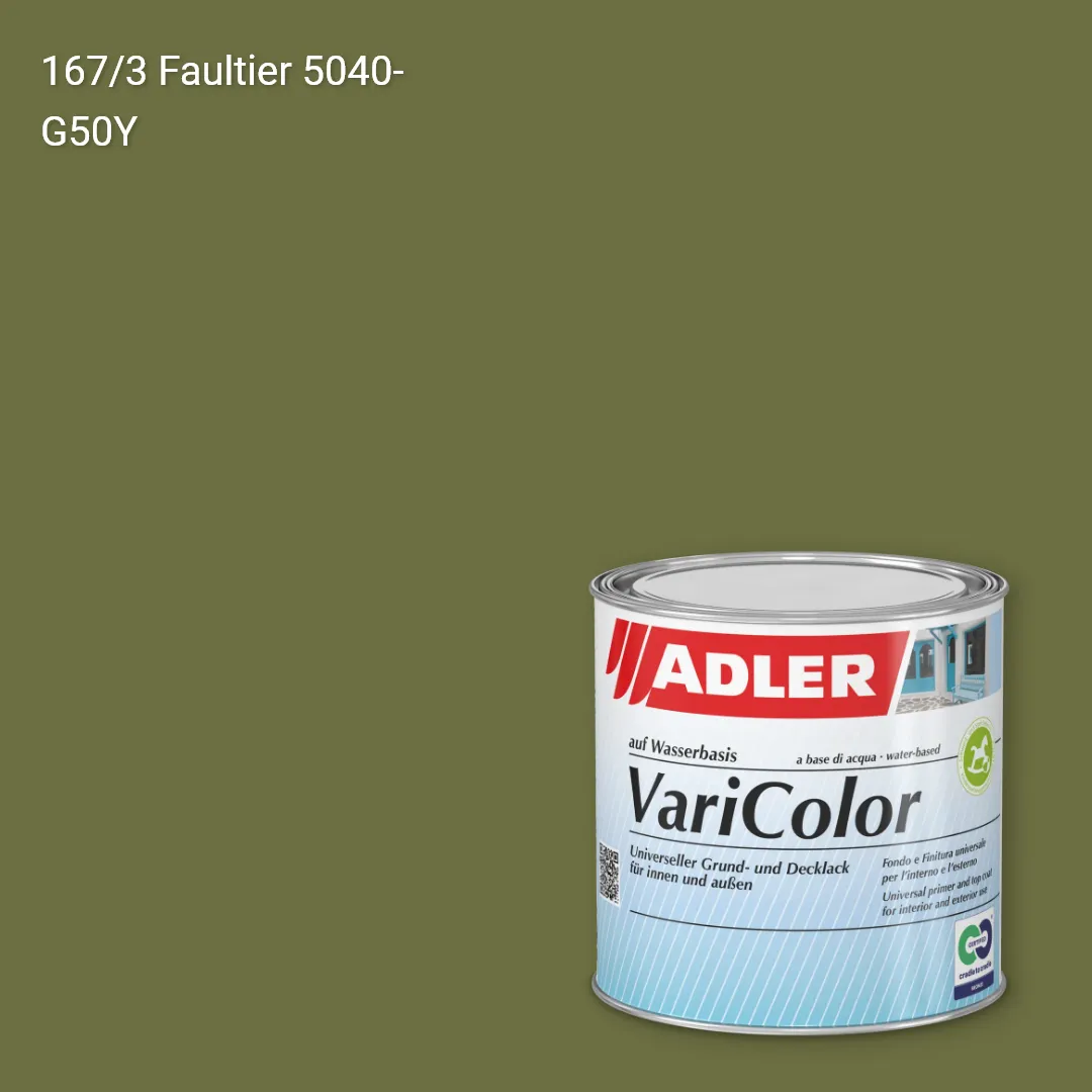 Універсальна фарба ADLER Varicolor колір C12 167/3, Adler Color 1200