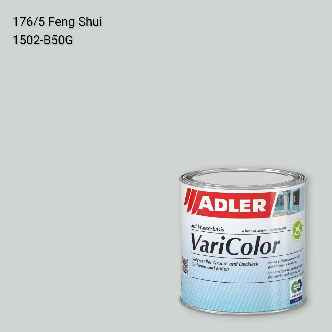 Універсальна фарба ADLER Varicolor колір C12 176/5, Adler Color 1200