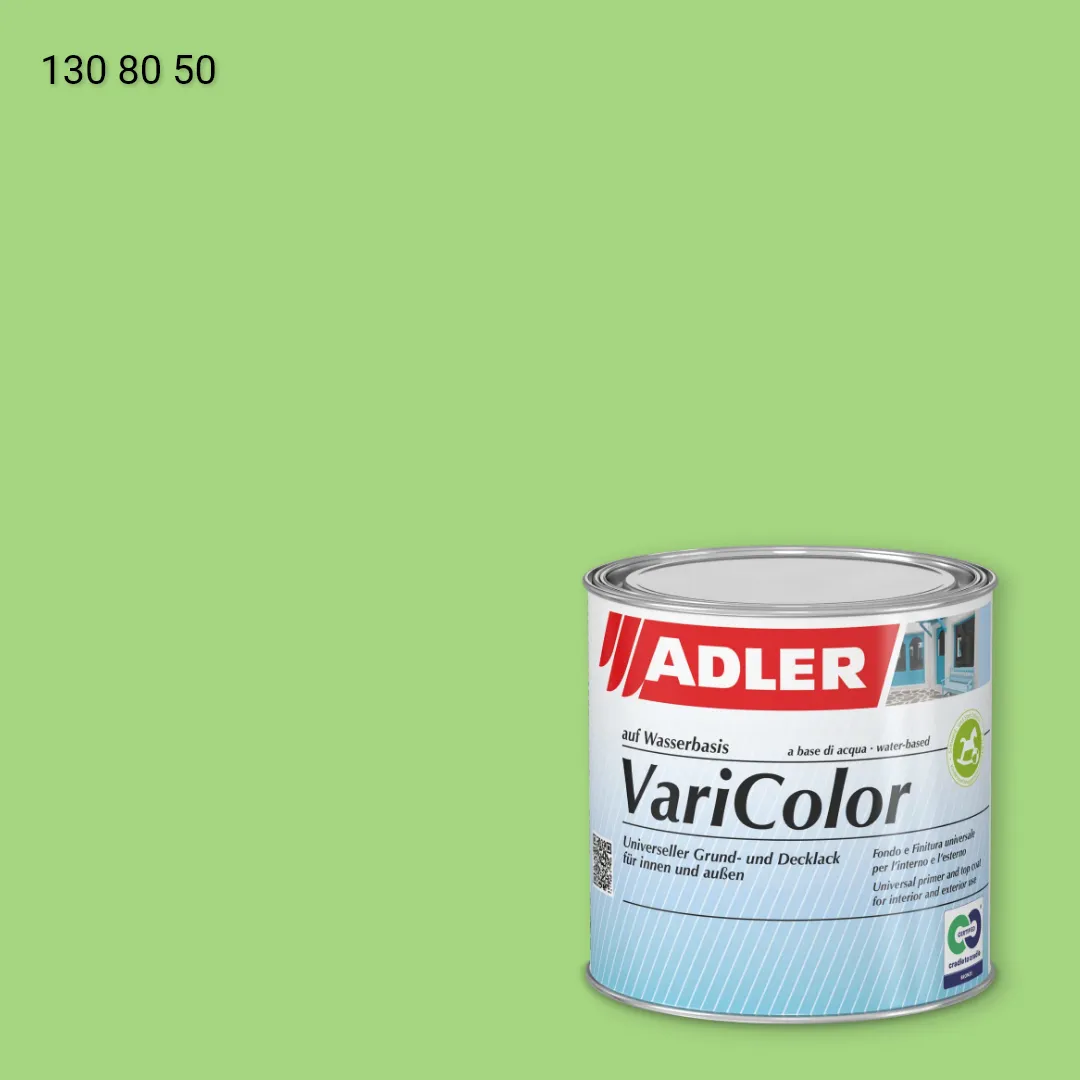 Універсальна фарба ADLER Varicolor колір RD 130 80 50, RAL DESIGN
