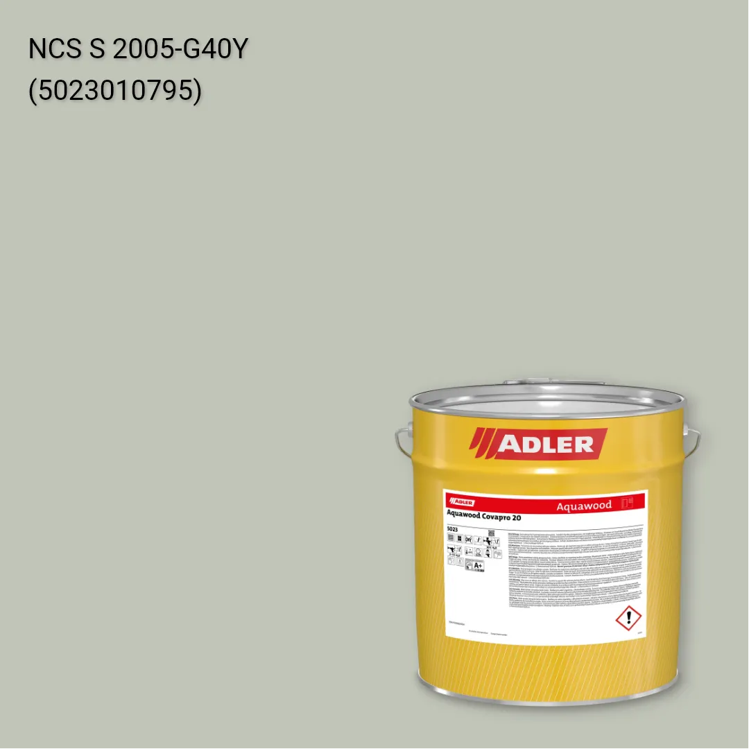 Фарба для вікон Aquawood Covapro 20 колір NCS S 2005-G40Y, Adler NCS S