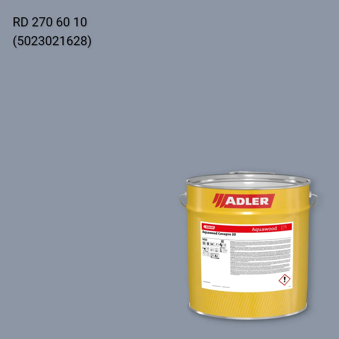 Фарба для вікон Aquawood Covapro 20 колір RD 270 60 10, RAL DESIGN