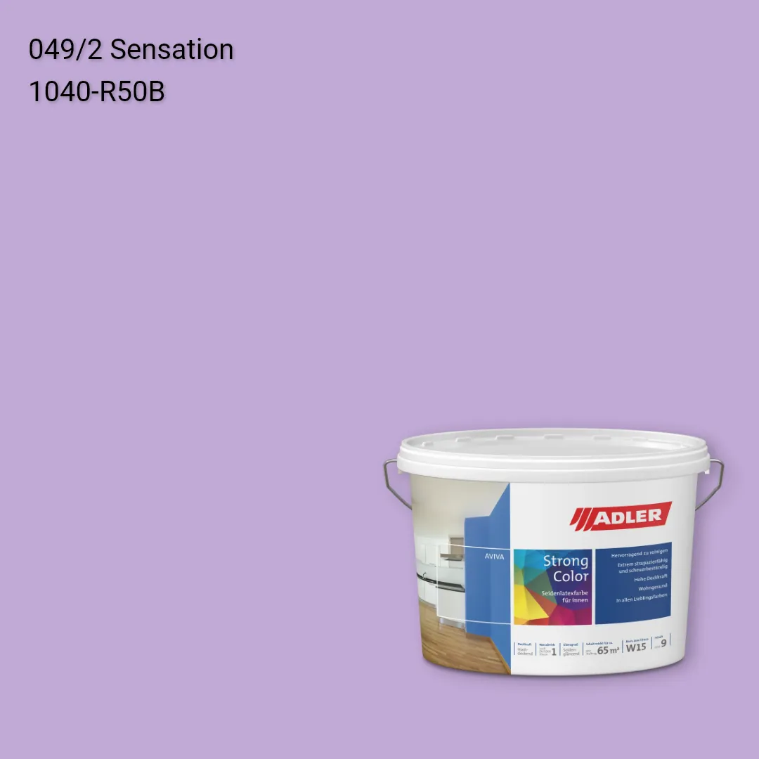 Інтер'єрна фарба Aviva Strong-Color колір C12 049/2, Adler Color 1200