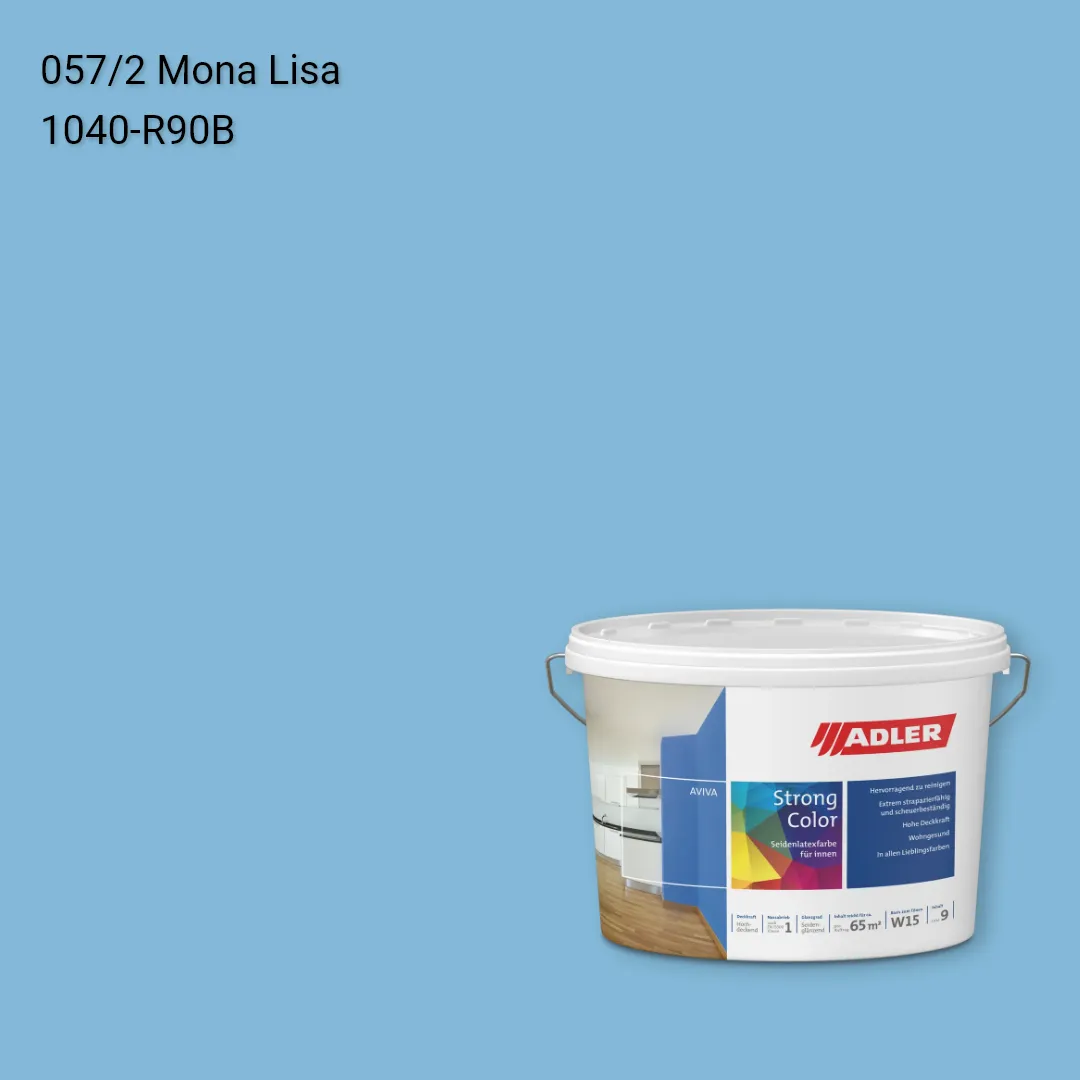 Інтер'єрна фарба Aviva Strong-Color колір C12 057/2, Adler Color 1200