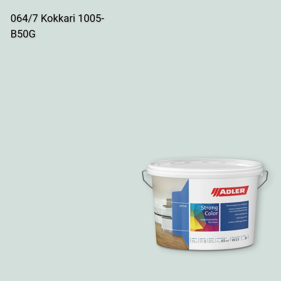 Інтер'єрна фарба Aviva Strong-Color колір C12 064/7, Adler Color 1200