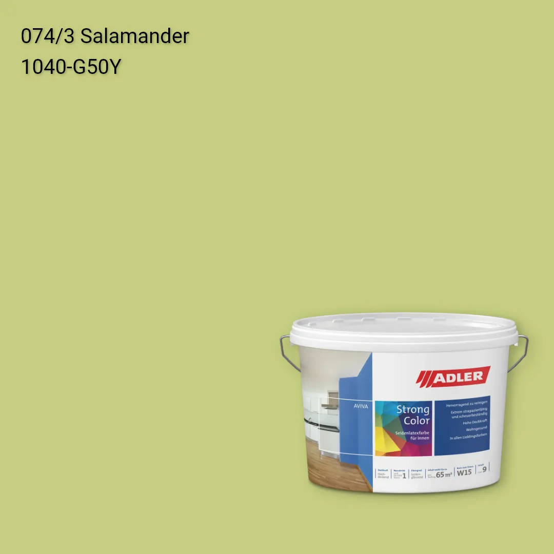 Інтер'єрна фарба Aviva Strong-Color колір C12 074/3, Adler Color 1200