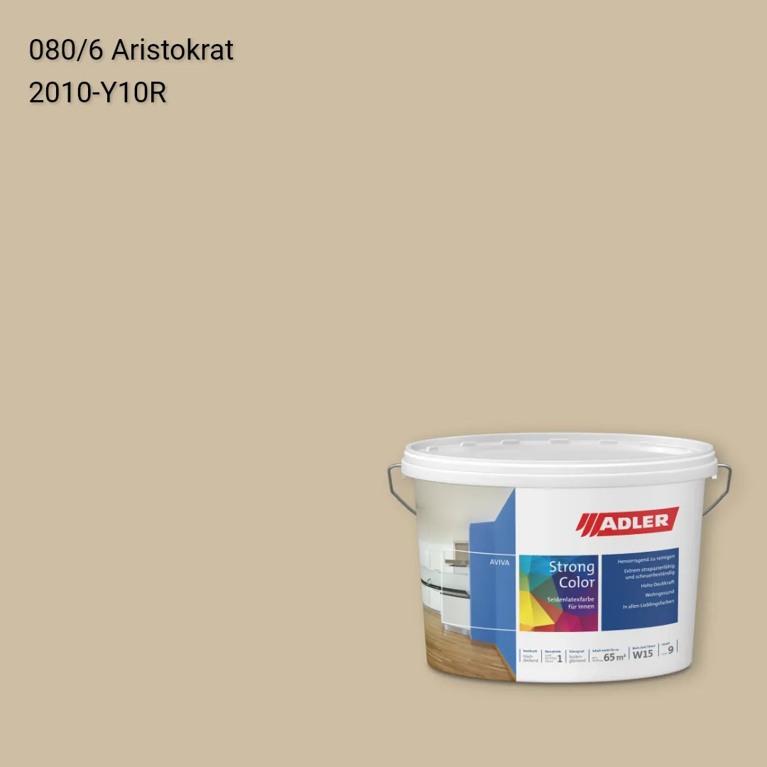 Інтер'єрна фарба Aviva Strong-Color колір C12 080/6, Adler Color 1200