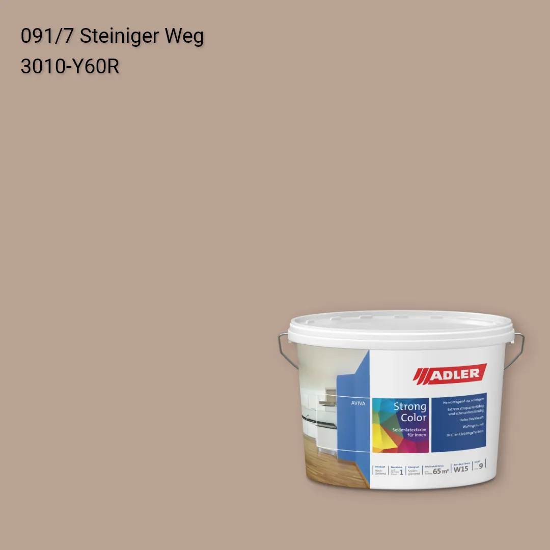 Інтер'єрна фарба Aviva Strong-Color колір C12 091/7, Adler Color 1200