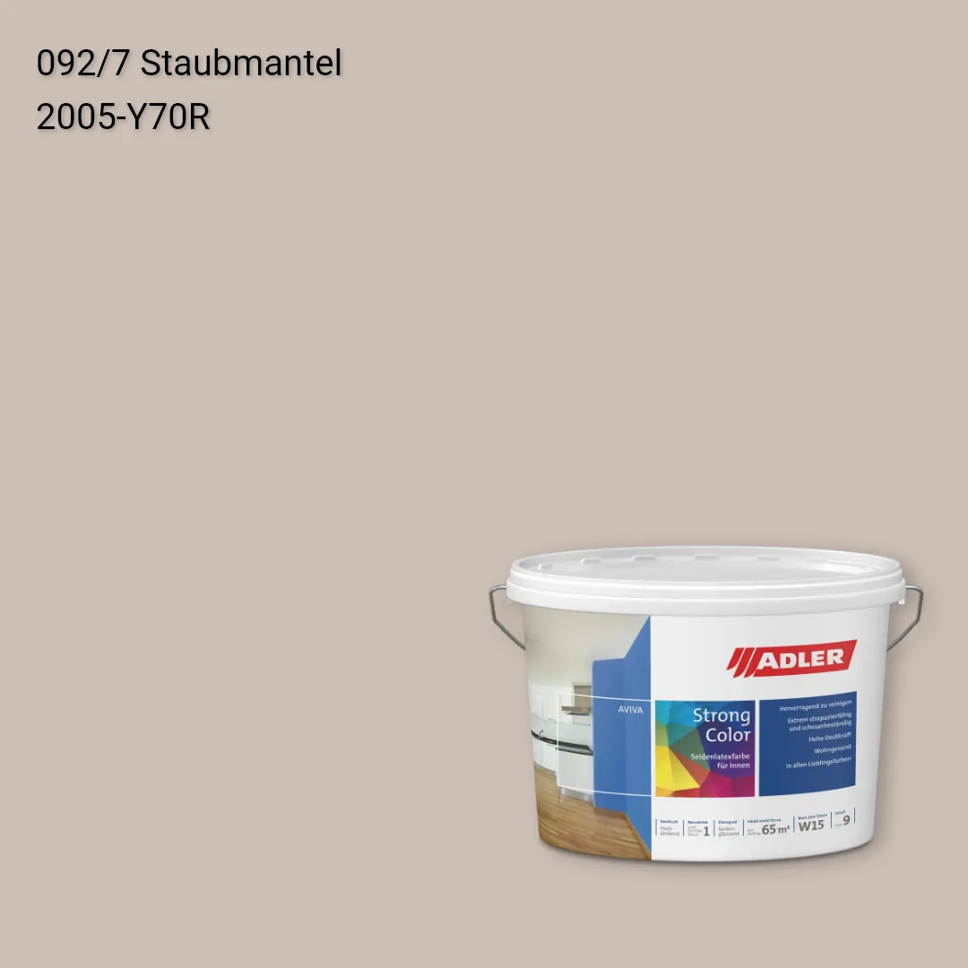Інтер'єрна фарба Aviva Strong-Color колір C12 092/7, Adler Color 1200
