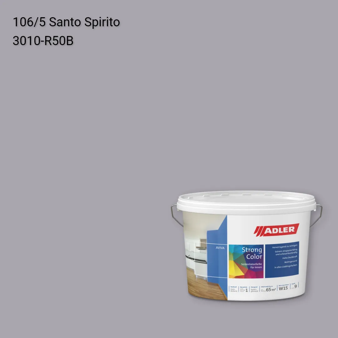 Інтер'єрна фарба Aviva Strong-Color колір C12 106/5, Adler Color 1200