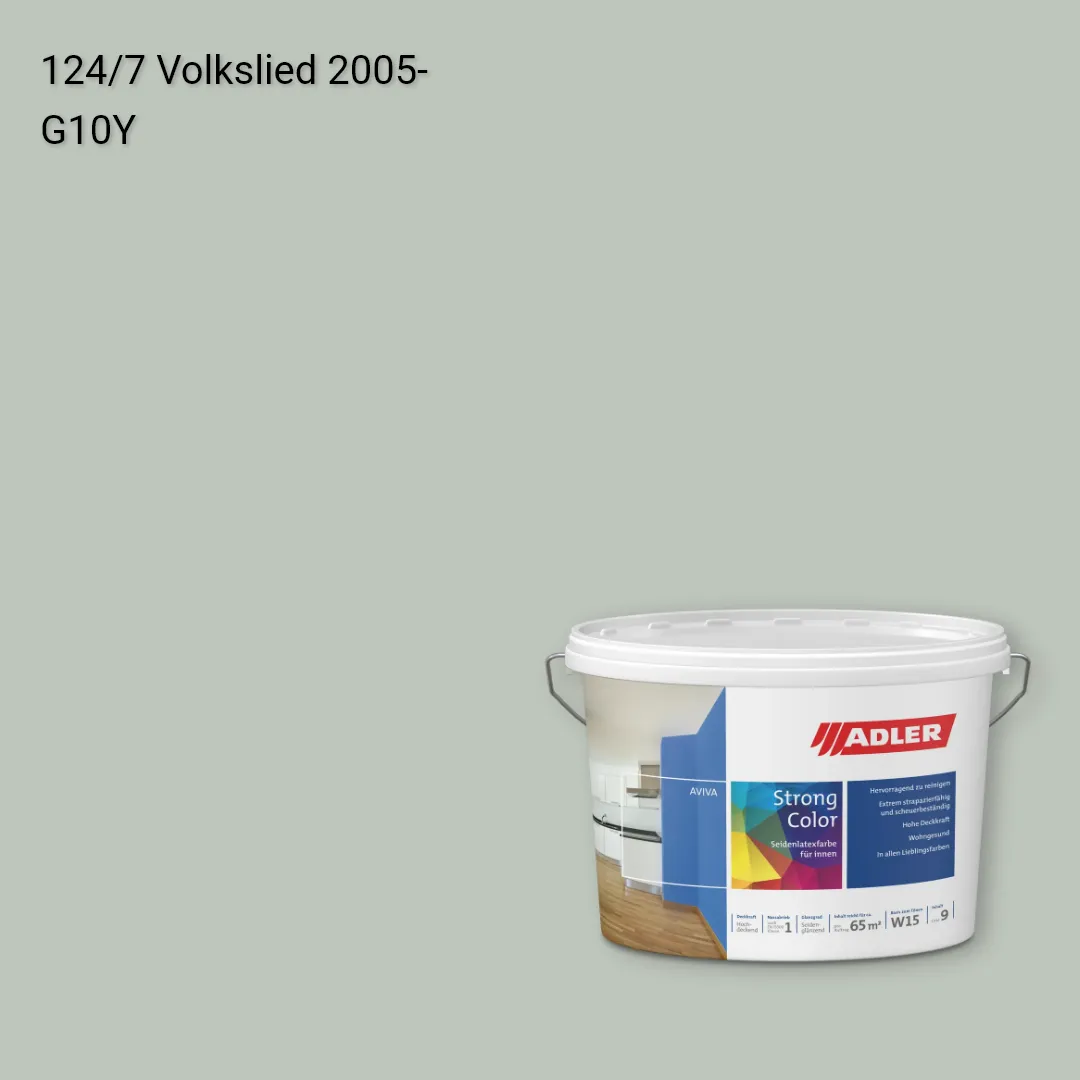 Інтер'єрна фарба Aviva Strong-Color колір C12 124/7, Adler Color 1200