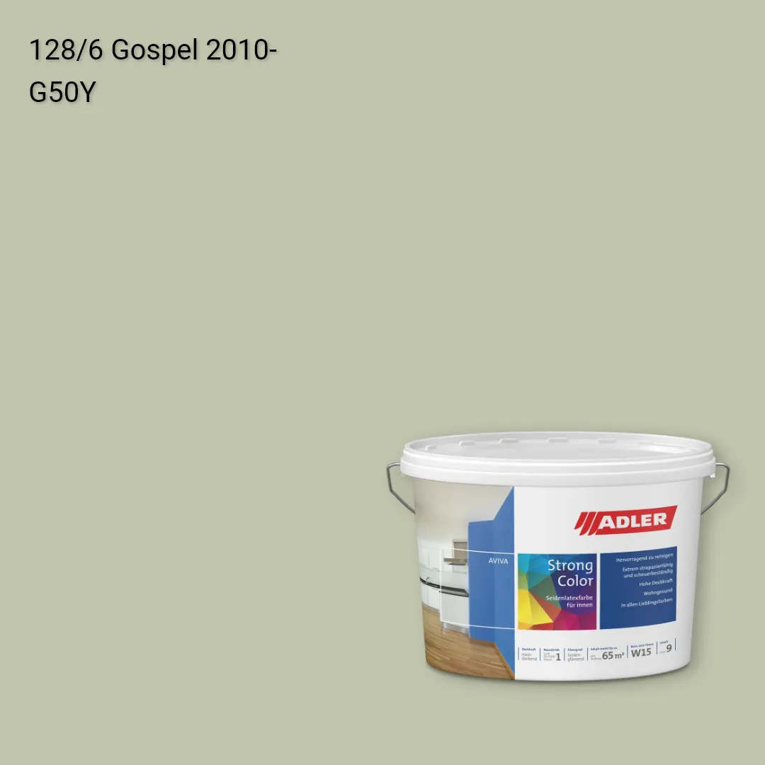 Інтер'єрна фарба Aviva Strong-Color колір C12 128/6, Adler Color 1200