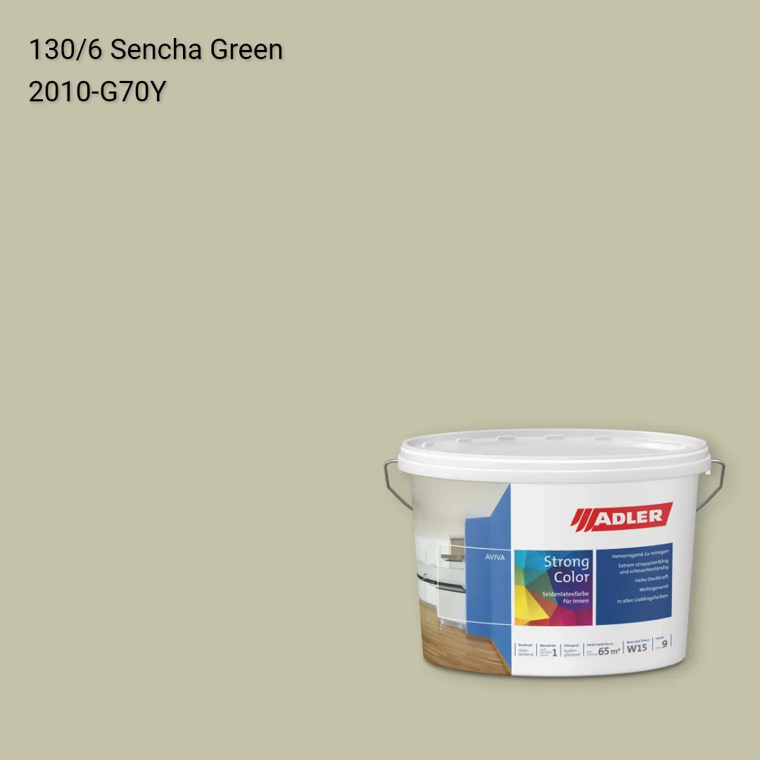 Інтер'єрна фарба Aviva Strong-Color колір C12 130/6, Adler Color 1200