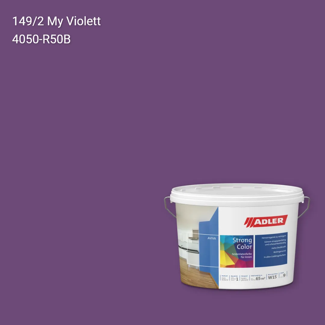 Інтер'єрна фарба Aviva Strong-Color колір C12 149/2, Adler Color 1200