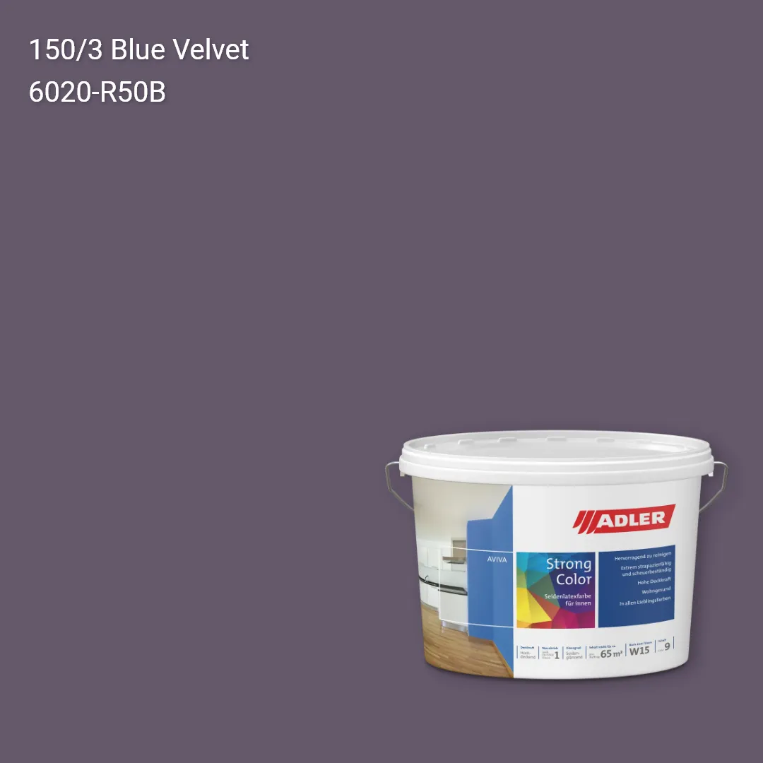 Інтер'єрна фарба Aviva Strong-Color колір C12 150/3, Adler Color 1200