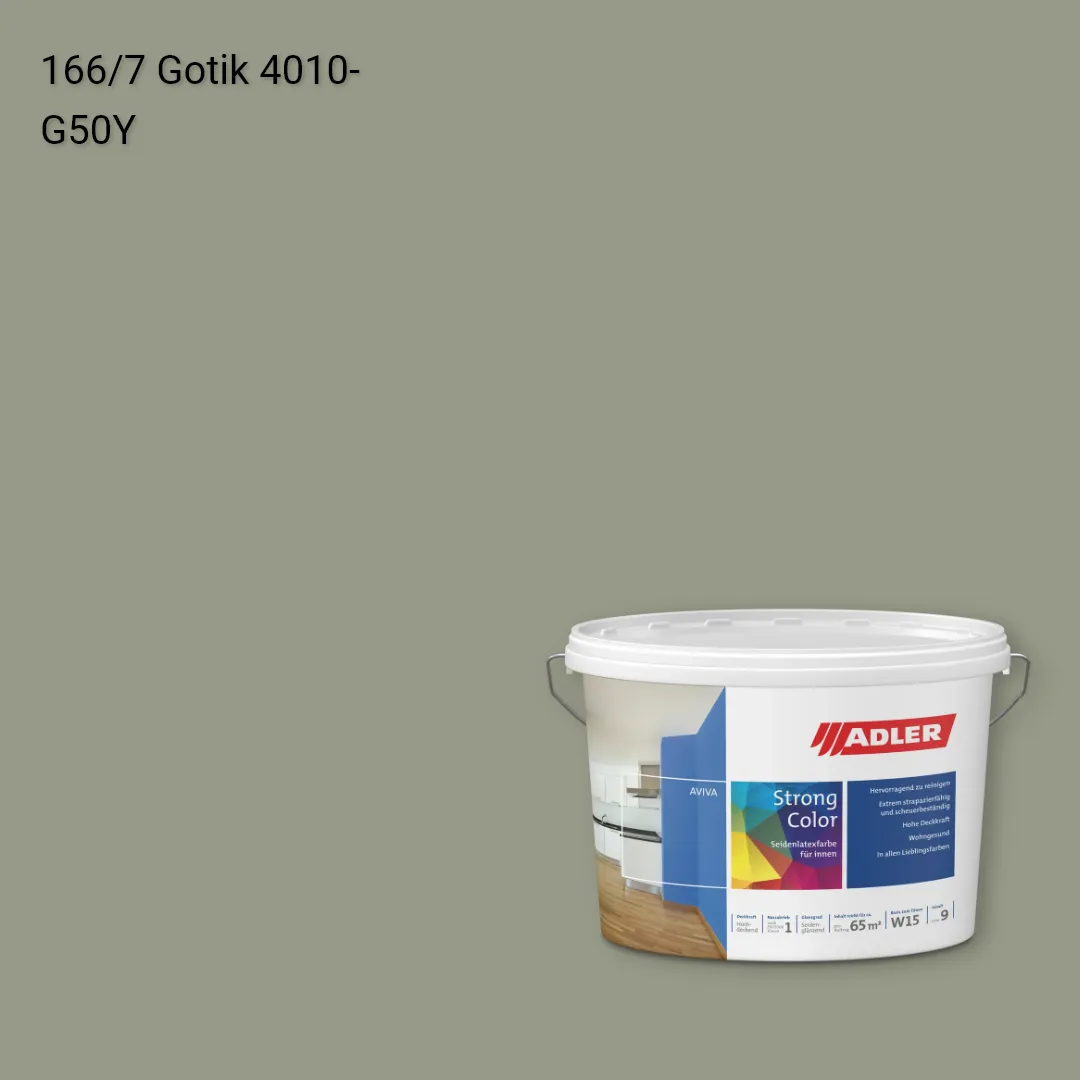 Інтер'єрна фарба Aviva Strong-Color колір C12 166/7, Adler Color 1200