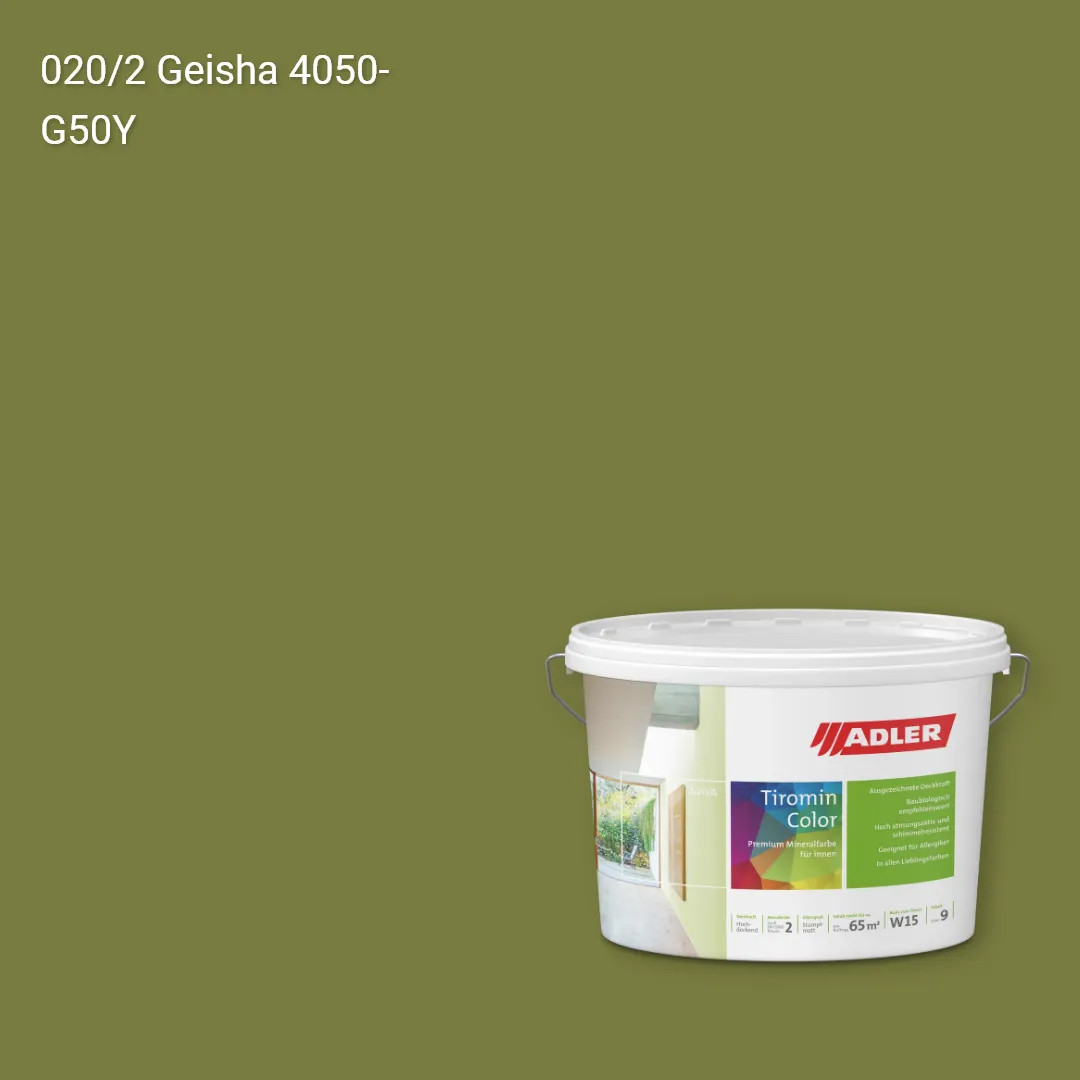 Інтер'єрна фарба Aviva Tiromin-Color колір C12 020/2, Adler Color 1200