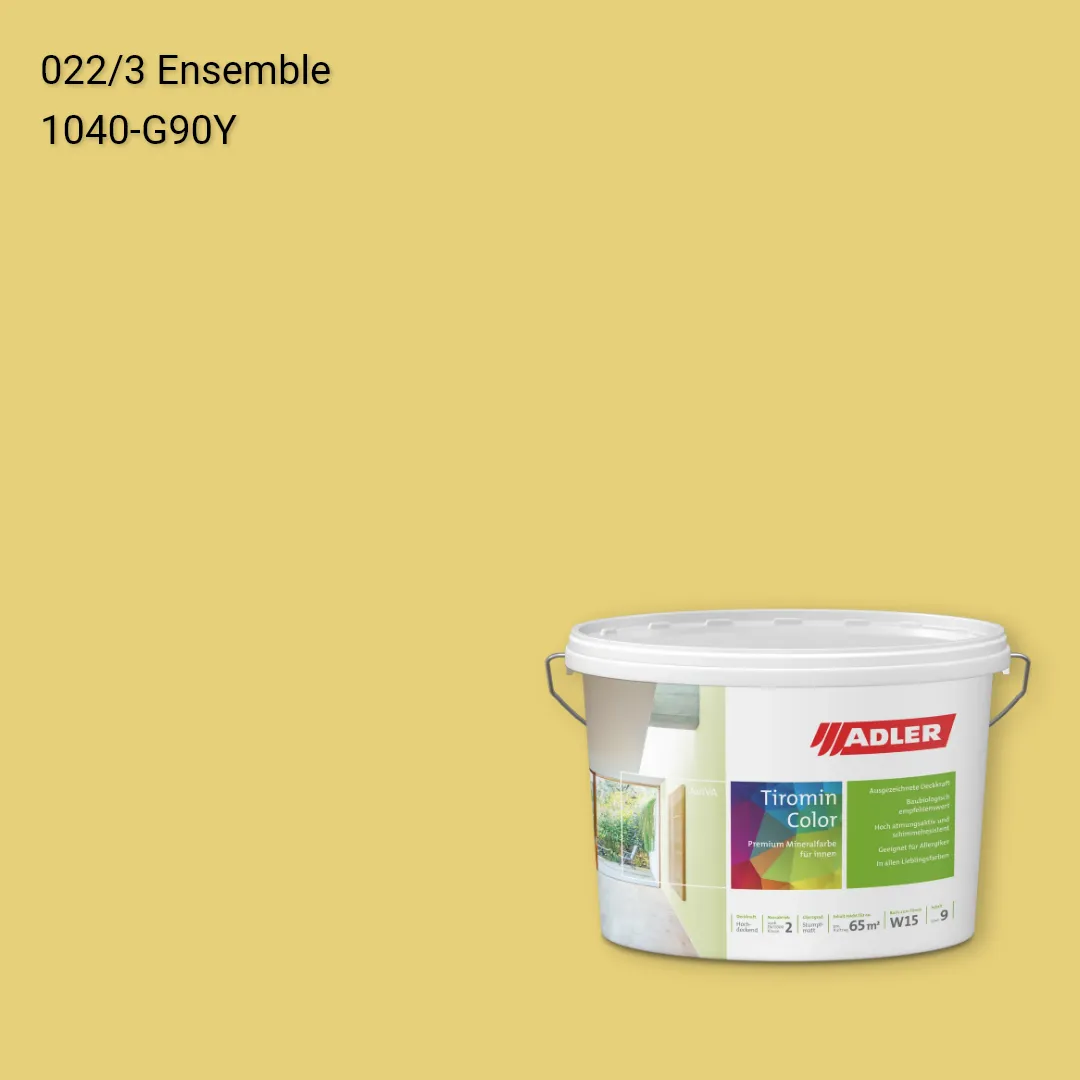 Інтер'єрна фарба Aviva Tiromin-Color колір C12 022/3, Adler Color 1200