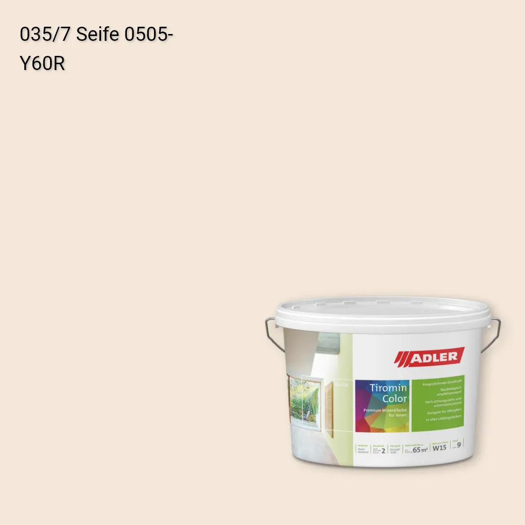 Інтер'єрна фарба Aviva Tiromin-Color колір C12 035/7, Adler Color 1200