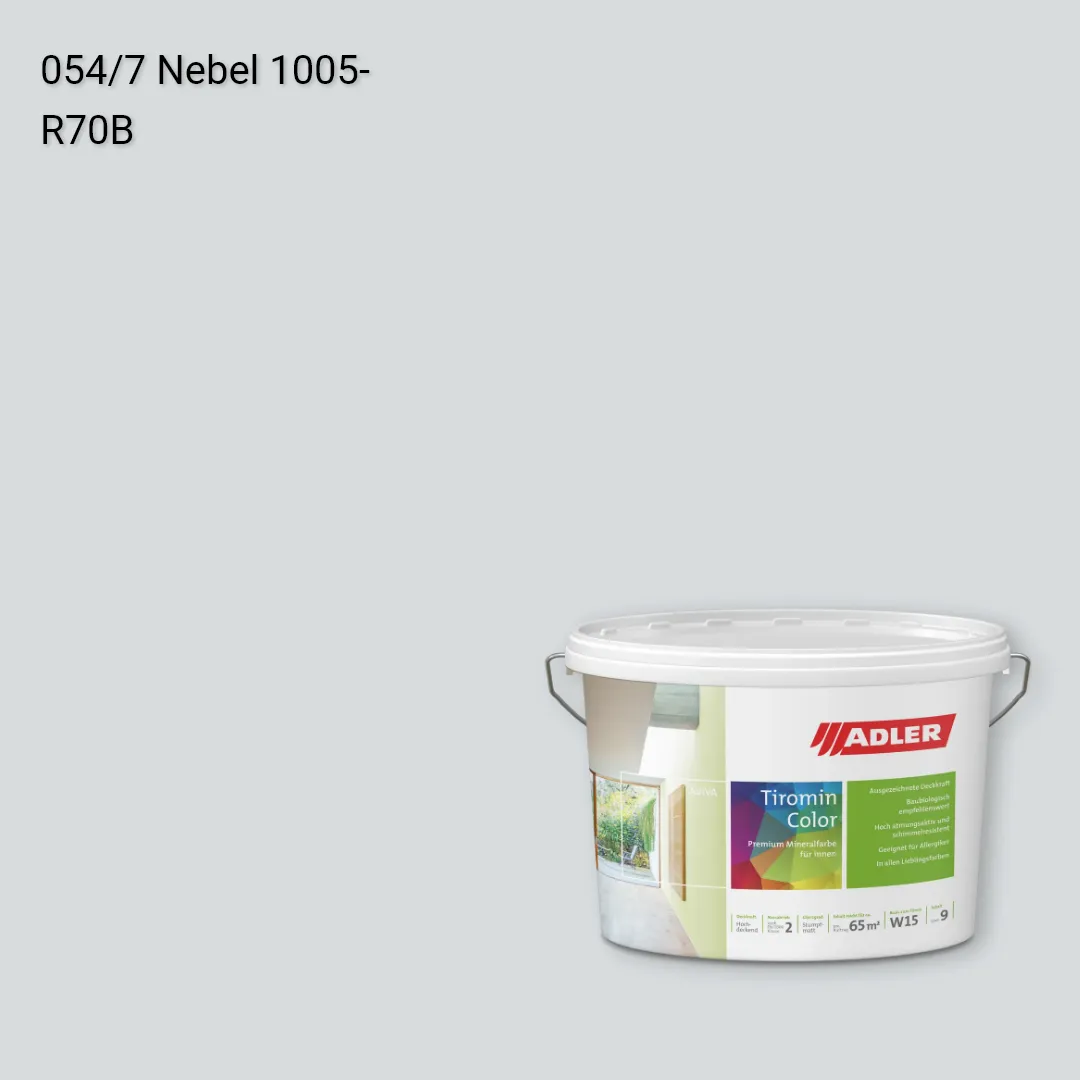 Інтер'єрна фарба Aviva Tiromin-Color колір C12 054/7, Adler Color 1200
