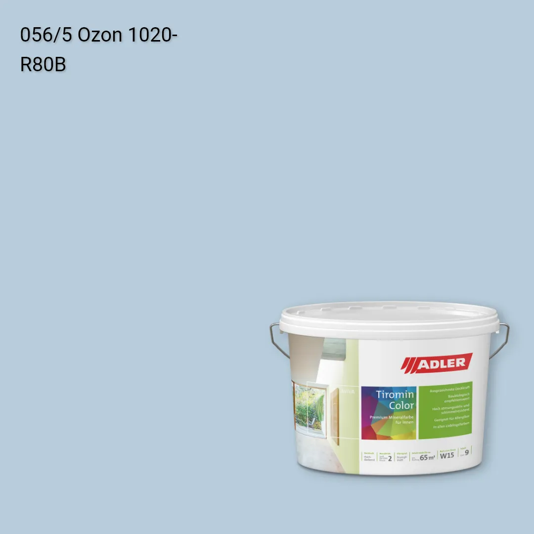 Інтер'єрна фарба Aviva Tiromin-Color колір C12 056/5, Adler Color 1200