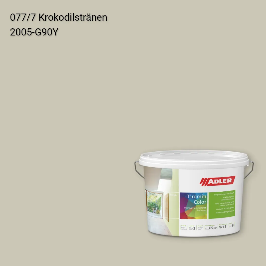 Інтер'єрна фарба Aviva Tiromin-Color колір C12 077/7, Adler Color 1200