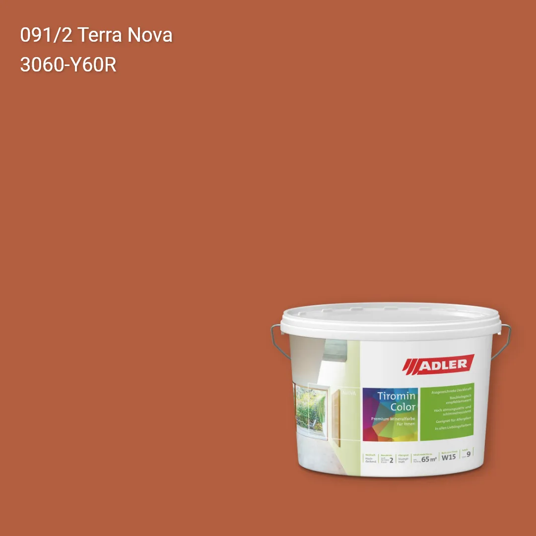 Інтер'єрна фарба Aviva Tiromin-Color колір C12 091/2, Adler Color 1200