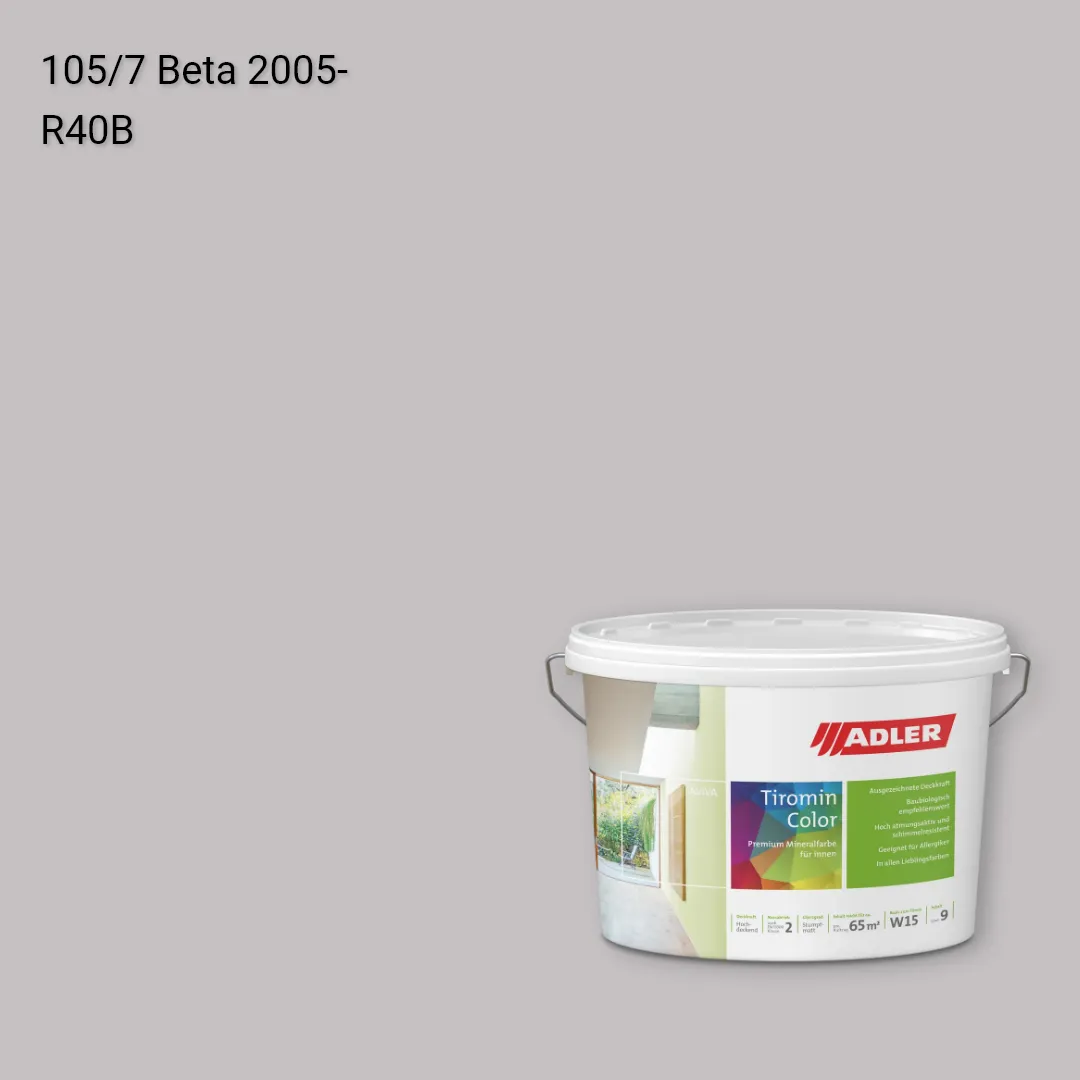 Інтер'єрна фарба Aviva Tiromin-Color колір C12 105/7, Adler Color 1200